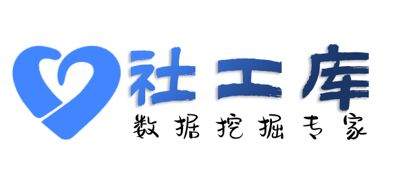 花花免费全球社工库查老赖